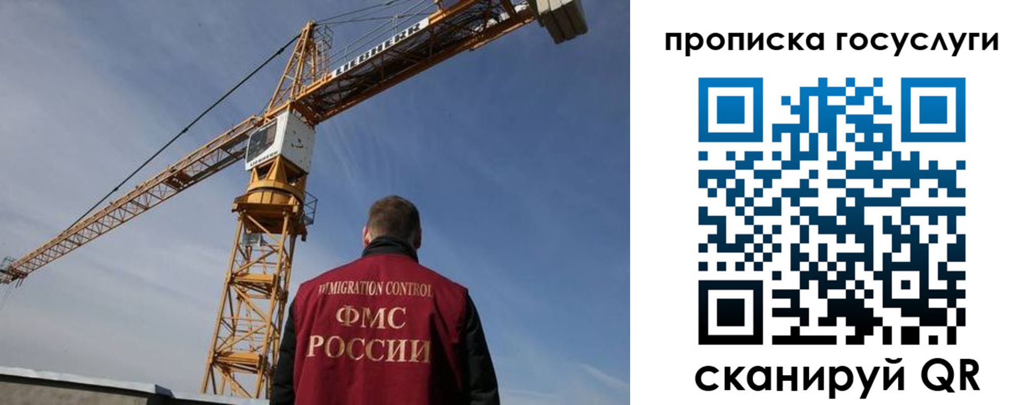 временная регистрация недорого в Зуевке