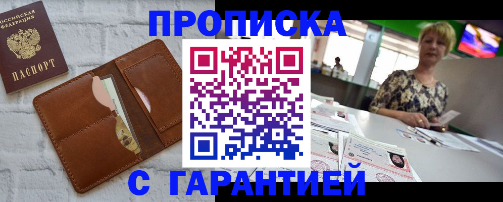 регистрация для дет. сада в Зуевке
