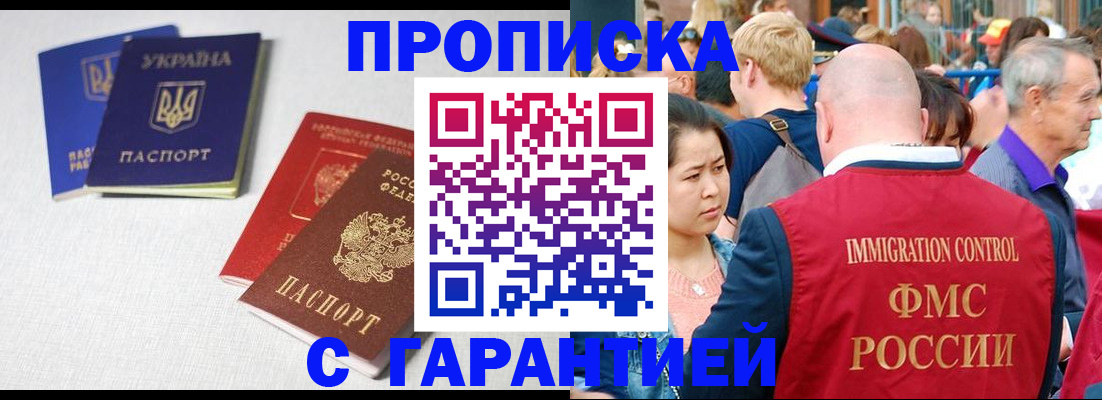 пропишу в квартире в Зуевке